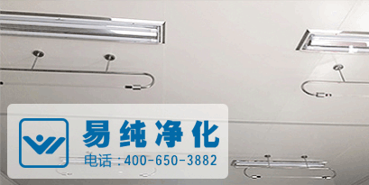 食品凈化廠(chǎng)房采光、照明設(shè)施.gif
